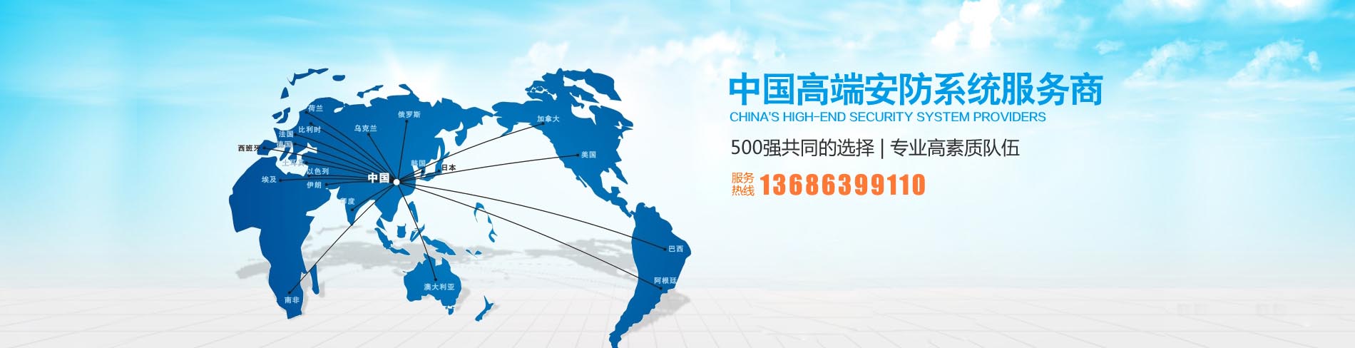 临沂网络监控,临沂综合布